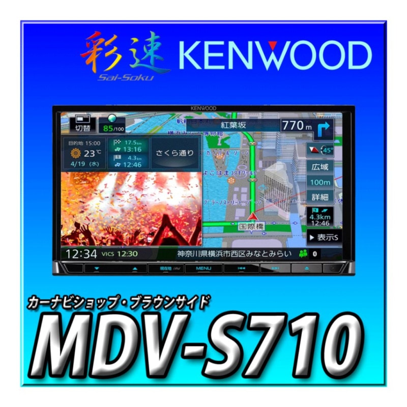 MDV-S710 Ͽ޹ǯ̵ ϥ쥾б/ѥɥ饤֥쥳Ϣ ϾǥTV塼ʡ/Bluetooth¢ DVD/USB/SD