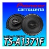 TS-A1371F 13cm �����������3���������ԡ�����