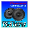 TS-A1671F 16.5cm �����������3���������ԡ�����