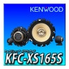 KFC-XS165S �ȥ西���������ۥ������ɩ�����Х롦�ޥĥ����������������ϥļ���  16cm 3way���ѥ졼�ȥ�������ե��åȡ����ԡ�����