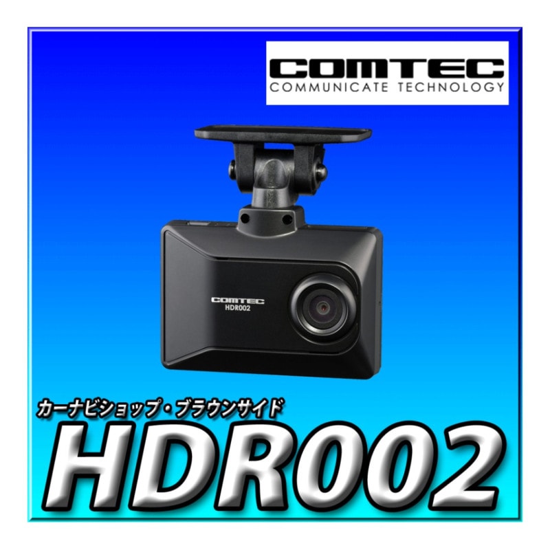 HDR002 ƥå  ɥ饤֥쥳 1饿 200 Full HD GPS microSDɥƥʥ󥹥ե꡼б 16GBmicroSD° ִƻ뵡ǽ  3ǯݾ COMTEC