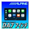 DA7 7 ѥ ǥץ쥤ǥ