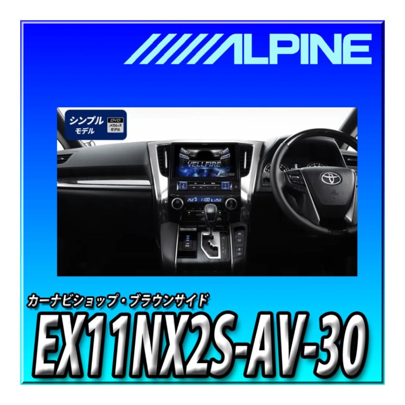EX11NX2S-AV-30 ����ե�����/������ե�������30�ϡ����� 11�������ʥ� �ӥå�X11 ����ץ��ǥ� �ޥ��ʡ���������
