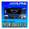 �������вٲ�ǽ��DVR-DM1200A-IC-AV-30���ɥ饤�֥쥳��������ܣ������ǥ�����ߥ顼�ѥå�����������������룳��