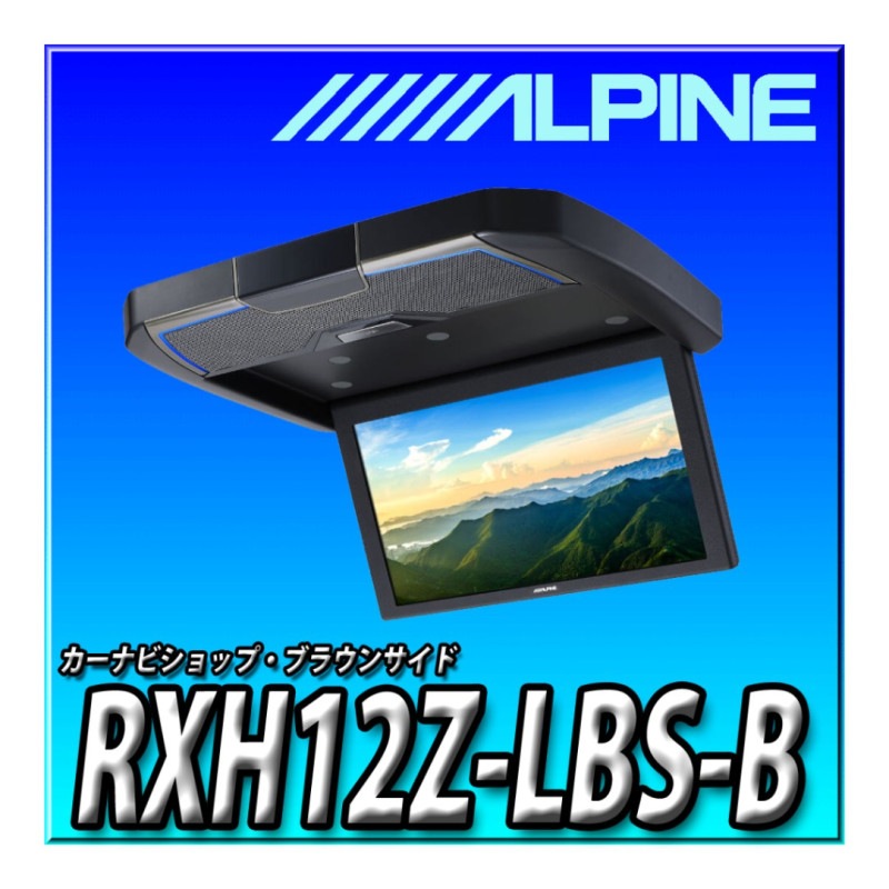 RXH12Z-LBS-B��12.8���ףأǣ������ꥢ������ɥꥢ�ӥ����
