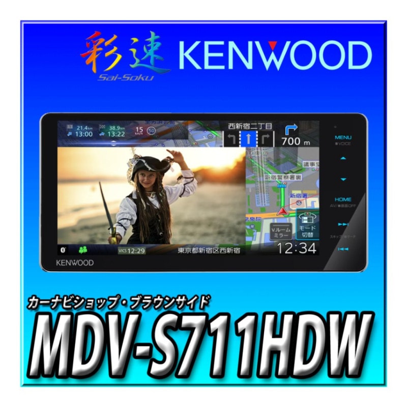 MDV-S711HDW 200mm磻 Ͽ޹ǯ̵ ϥ쥾б/ѥɥ饤֥쥳Ϣ ϾǥTV塼ʡ/Bluetooth¢ DVD/USB/SD AVʥӥ