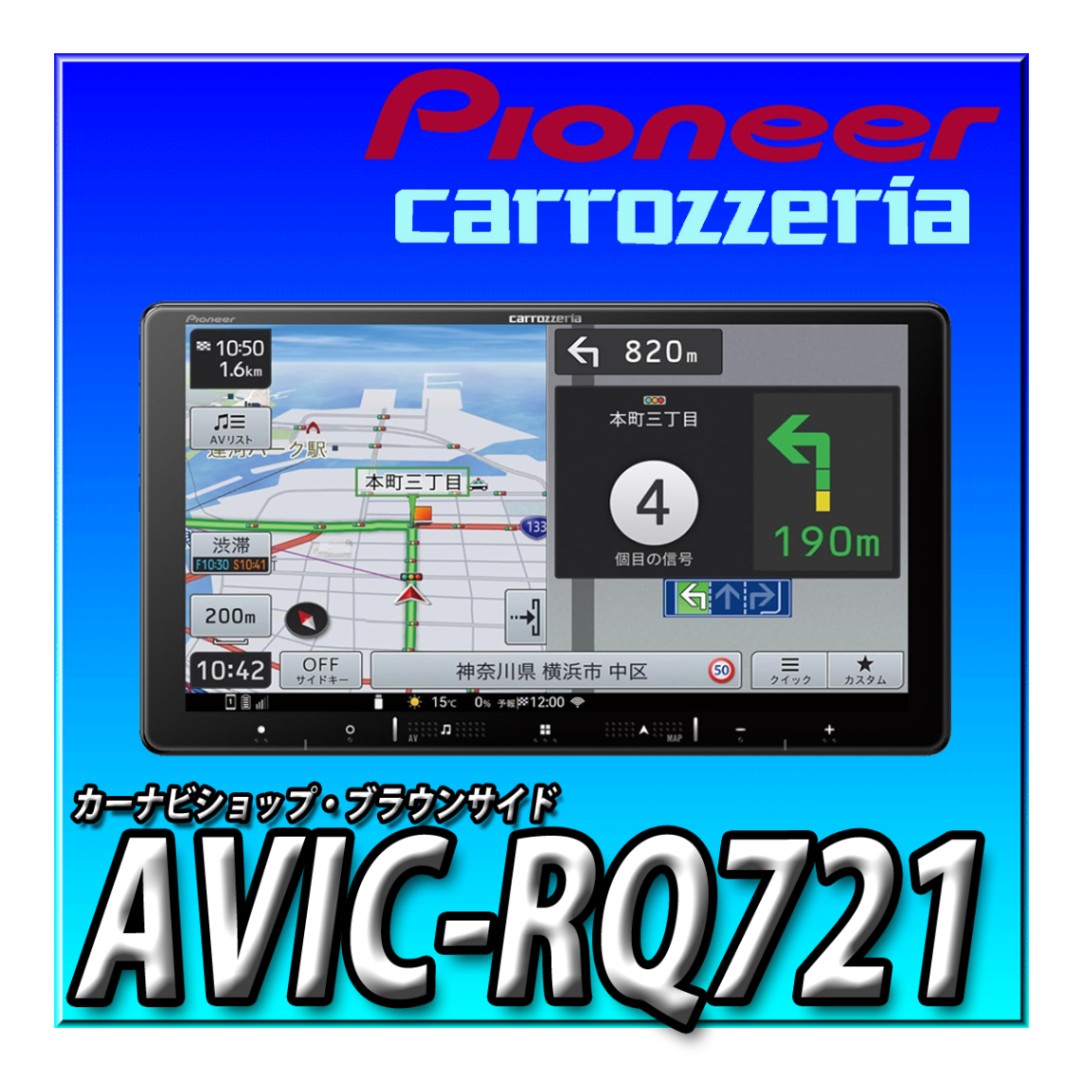 パナソニック CN-E310D ストラーダ メモリーナビ カーナビ CD 