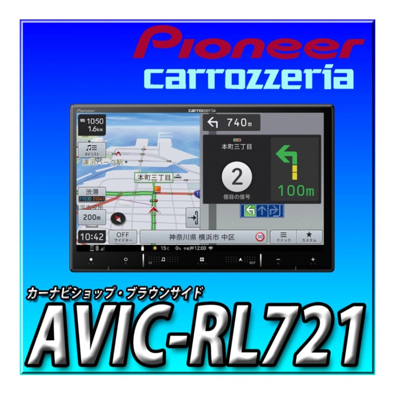 carrozzeria ND-DC4 ネットワークスティック カロッツェリア パイオニア ND-DC4 ネットワークスティック 自動