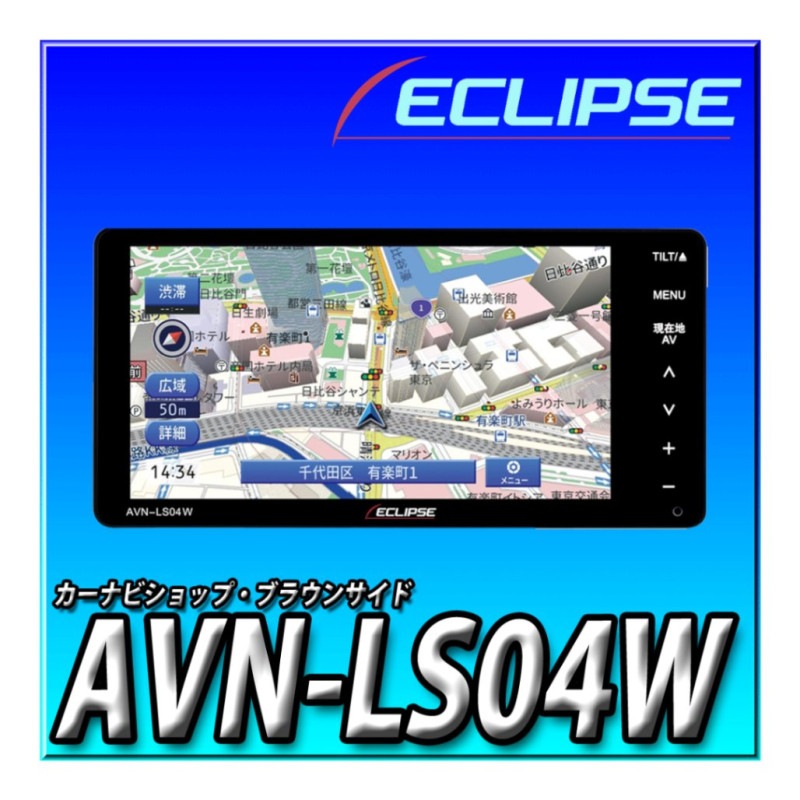 AVN-LS04W(24) 2024ǯ�ٽ����Ͽޡ���200mm�磻�ɡ����꡼�ʥӥ����������¢ DVD��Bluetooth®︎���Ͼ�ǥ�����TV 7��WVGA AV�����ƥ� ¿�����б�:���ܸ졢�Ѹ졢����ʴ��λ������λ��ˡ��ڹ����б�