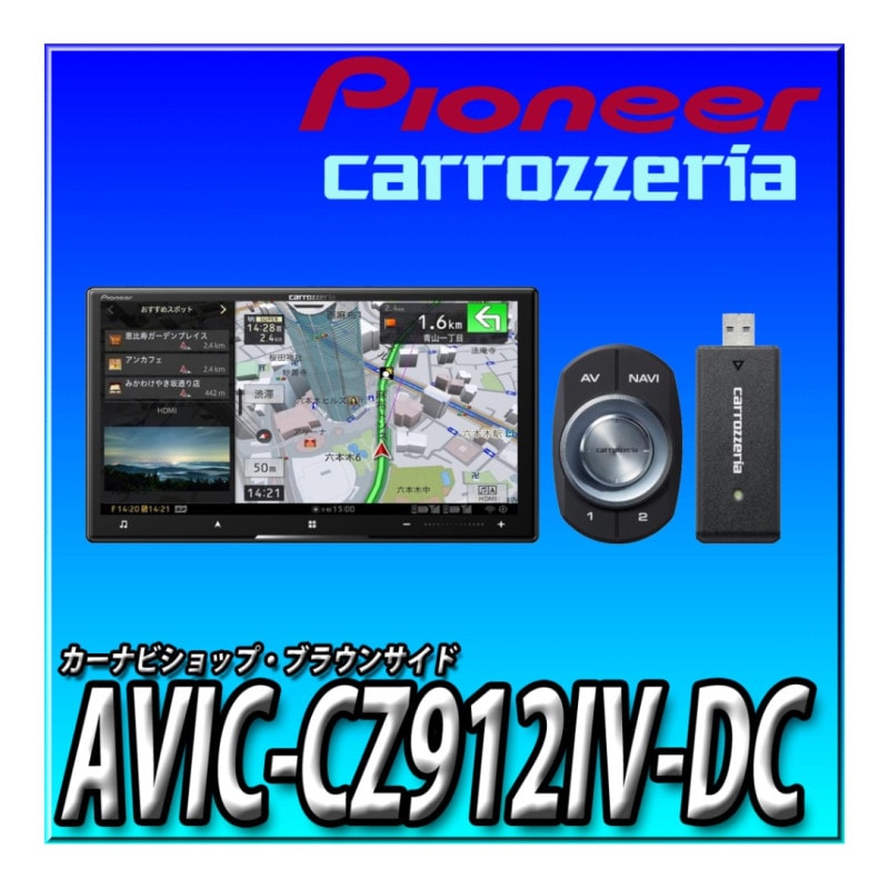 вٲǽAVIC-CZ912IV-DC7VHD/TV/DVD/CD/Bluetooth/USB/SD/塼ʡAVη꡼ʥӥ ͥåȥƥåå