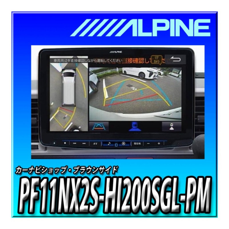 PF11NX2S-HI200SGL-PM �ϥ���������200�ϡ˥����ѡ�GL���� �ѡ��ե����ȥե��å� �ӥå�X �ѥΥ�ߥå��ӥ塼��˥����б��ѥå�����