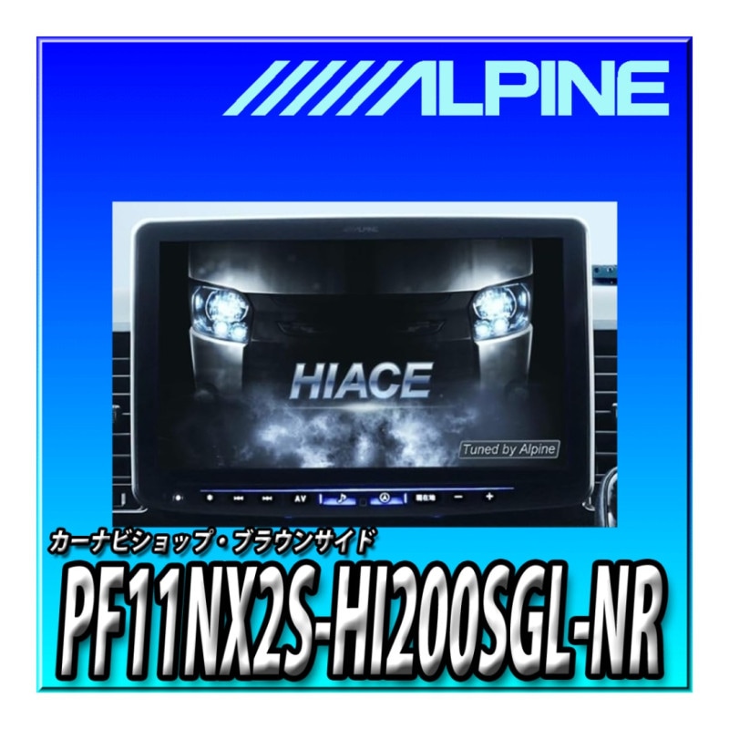 PF11NX2S-HI200SGL-NR �ϥ���������200�ϡ˥����ѡ�GL���� �ѡ��ե����ȥե��å� �ӥå�X ����ץ��ǥ�