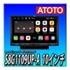 12,000ݥաATOTO S8G1109UP-A 