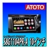 6,800ݥաATOTO S8G1104PR-A