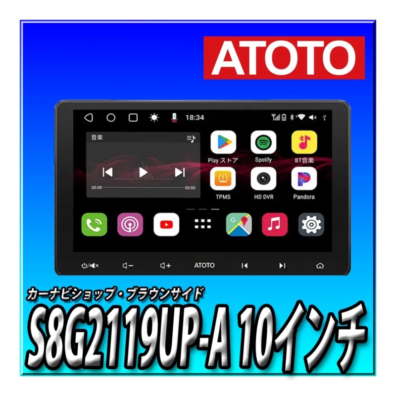 10,000ݥաATOTO S8G2119UP-A"S8 G2 Ultra Plus 6G+128G ,4G LTE 10.1 ֥ǥ Androidǥ "