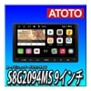10,000ݥաChatGPT ATOTO S8G2094MS