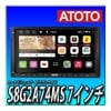 ATOTO S8G2A74MS