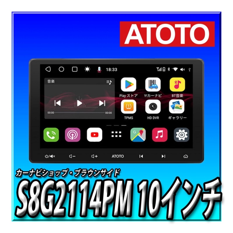 13,500ݥաATOTO S8G2114PM"S8 G2 Pm 4G+32G ,4G LTE 10.1 2DIN Androidǥ "