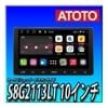 10,800ݥաATOTO S8G2113LT