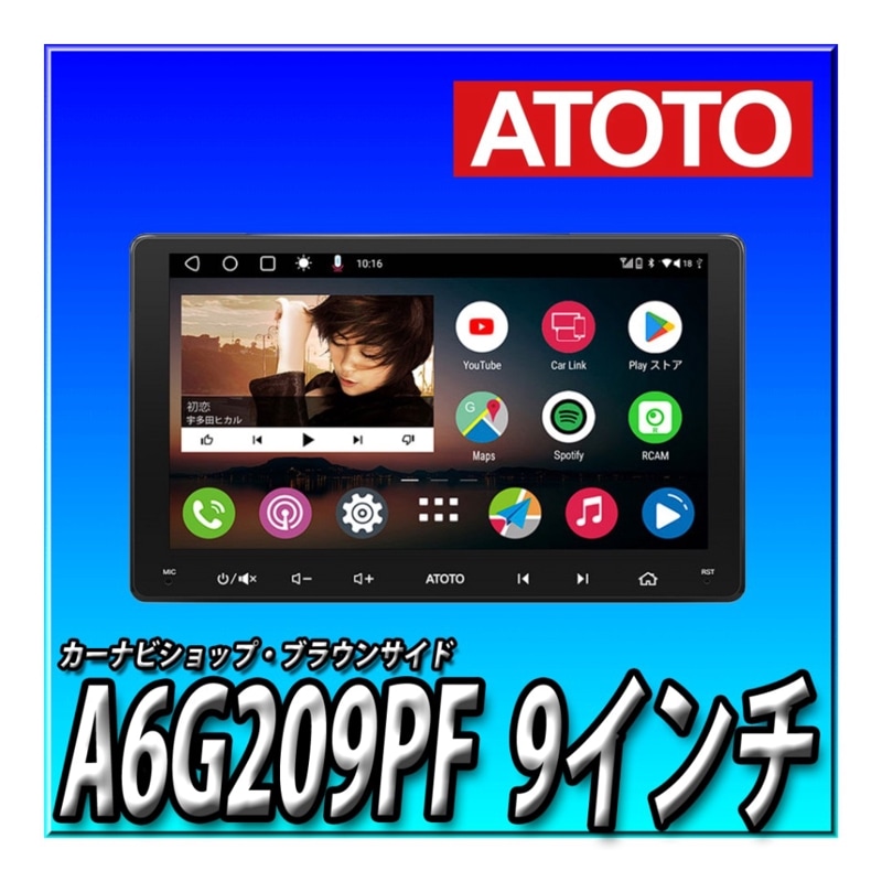 3,630�ݥ�����ա�ATOTO A6G209PF��" �ǿ��� A6 Performance  2G+32G   9����� ���֥�ǥ��� Android���������ǥ���"