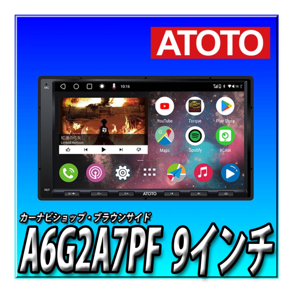 4150ポイント付 ATOTO A6G2A7PF 