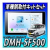 ڥåDMH-SF500ܥ롼 R2/3Ѽեåȡܥƥ󥰥֥  9 եƥ󥰡ǥץ쥤ǥ