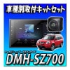 ڥåDMH-SZ700ND-BC9ܥȥ쥤NT31Ѽեå ǥץ쥤ǥ  Bluetoothåĥꥢ