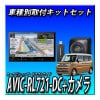 ڥåAVIC-RL721ܥХåܥڡ R5/11Ѽեå ڥʥ2024ǯǥ 8 ϥǥ DVD CD BluetoothSD