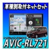ڥåAVIC-RL721ܥꥪR2/12ѥ쥯³åȤΥå  åĥꥢե륻ڥʥ2024 