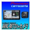 ڥХå饻åȡAVIC-RF721ND-BC9  ڥʥ 9 եƥ IPS ̵Ͽ޹ ե륻 Bluetooth HDMI