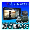 ڥåMDV-S711HDW+֥ꥣѼեåȡܥХåܥѥ֥饱åȡܥХåѴ ®ʥ 7200mm