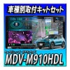ڣåMDV-M910HDLܥ饤ѥΥߥåӥ塼ռѼեåȰ켰ѥͥ롦ơ 9®ʥϥǥDVDʥ