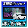 ڥåMDV-M910HDFܥϥѼեåȡܥѥΥޥӥ塼³åȡRCAѴå 9եƥ󥰥ʥ
