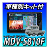 ڥåMDV-S810FܥꥤH25/9 DA16T եå ʣեƥ Ͽ޹̵ ϥǥDVD®ʥ