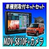 ڥåMDV-S810FܥХåܥϥ顼ѥå  եƥ Ͽ޹̵ ϥǥBluetoothDVD