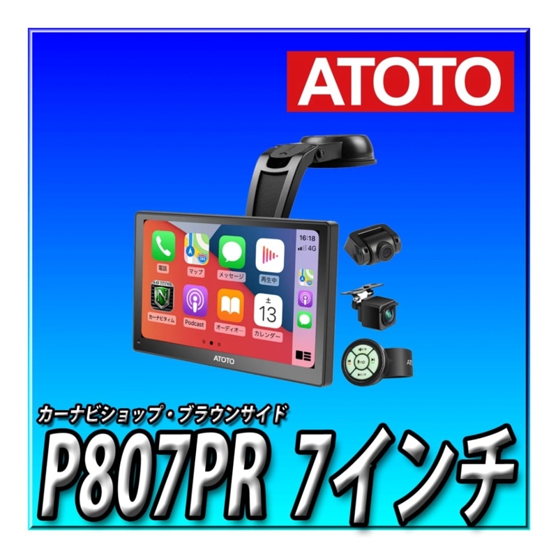 ��1700�ݥ�����ա�ATOTO��P807PR��P8�ץ� (P8 ���Ρ����奫���+��⥳���դ�) Linux��PND ���������ʥ�