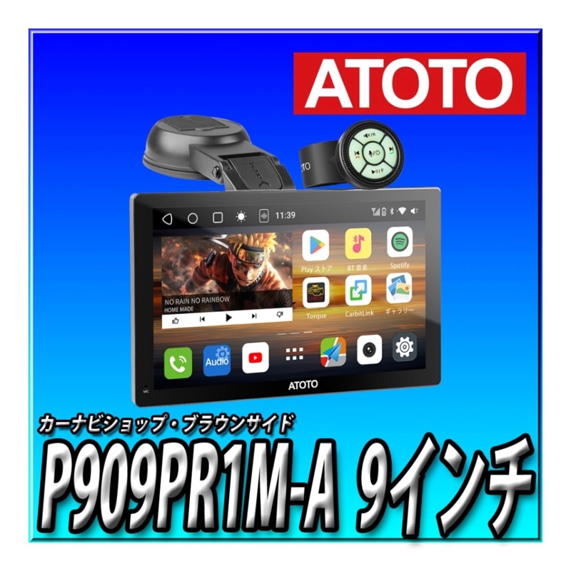 4950ݥաATOTOP909PR1M-AP9  Android OS 9inch  +⥳դ