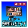 11300ݥաATOTOP909PR1M-A-S3P9  Android OS 9inch  + AC-HD04LRХå+AC-FCR02եϿ襫+44F6⥳դ