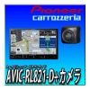 вٲǽۡڥХå饻åȡAVIC-RL821-D 2024ǯǥ ND-BC9 ʥ ڥʥ 8 HD IPS ̵Ͽ޹ ե륻 Bluetooth HDMI