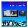ڥХå饻åȡAVIC-RW721ND-BC9Pioneer ʥ ڥʥ 7 200mm磻 ե륻 Bluetooth HDMI åĥꥢ