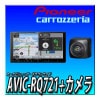 ڥХå饻åȡAVIC-RQ721ND-BC9 ʥ ڥʥ 9 HD IPS ̵Ͽ޹ ե륻 Bluetooth HDMI åĥꥢ