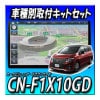 ڥåCN-F1X10GDܥ륰E52Ѥμեå  եƥ󥰥ʥӥȥ顼 DVD CDϿ