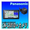 ڥХå饻åȡCN-CE01DCY-RC110KD ͥåưб Ĥʤʥ  72DIN 180mmʥ