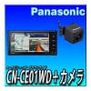 ڥХå饻åȡ CN-CE01WDCY-RC110KD ͥåưб Ĥʤʥӡ2DIN200mm磻