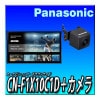 ڥХå饻åȡCN-F1X10C1DCY-RC110KD Ĥʤʥ 10եƥ󥰥ʥ