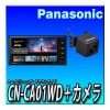 ڥХå饻åȡCN-CA01WDCY-RC110K̵Ͽ޹ ͥåưбĤʤʥ 200mm