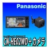  Хå饻åȡCN-HE02WDCY-RC110KD CDϿ DVD  ѥʥ˥å ȥ顼  200mm磻 ϥǥ Bluetooth  ʥ