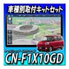 ڥåCN-F1X10GDܥࡼ ХR4/7Ѽեåȥå  ȥ顼 ͭEL 10 եƥ󥰡ʥ10