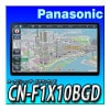 CN-F1X10BGD+ʪ»գǯĹݾڥå ֥롼쥤  2DIN10եƥ󥰥ʥ Ͽ޹ ͭEL ȥ顼