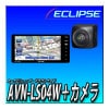 ڥХå饻åȡAVN-LS04WܥХå  ץ 200mm ϥǥ DVD ¿:ܸ,Ѹ,,ڹбʥ